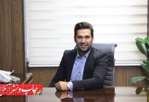 سویدا دیموند