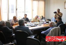 تعاونی چاپخانه داران تهران