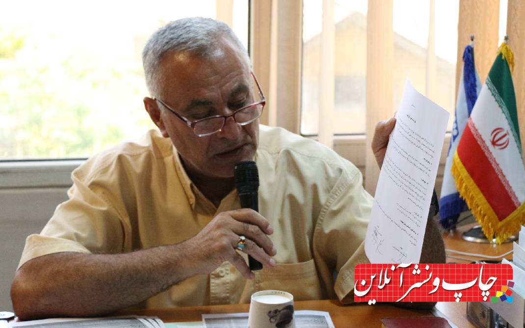 تعاونی چاپخانه داران تهران