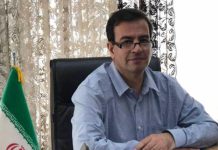 کاغذ زاگرس