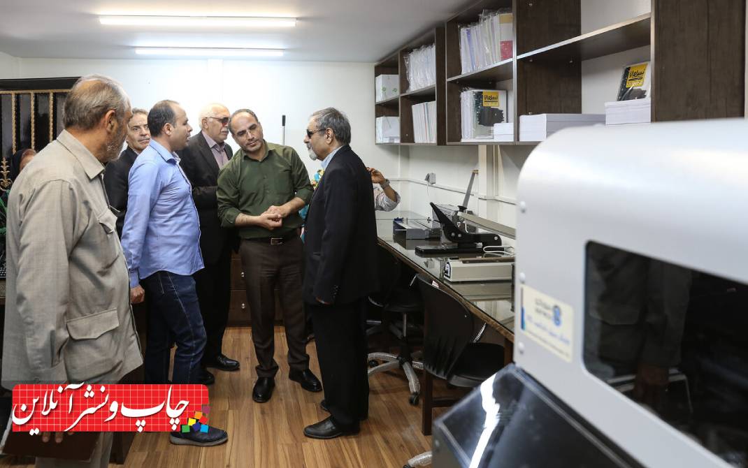 چاپخانه بریل انجمن نابینایان ایران