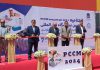 هفتمین نمایشگاه بین‌المللی کاغذ