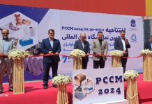 هفتمین نمایشگاه بین‌المللی کاغذ