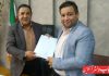 موسسه آموزش عالی علوم و فنون تهران