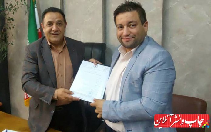 موسسه آموزش عالی علوم و فنون تهران