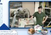 نمایشگاه کاغذ و مقوا