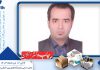 هفتمین نمایشگاه بین‌المللی کاغذ و مقوا