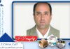 صنعت کاغذ