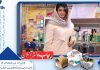 نمایشگاه کاغذ و مقوا