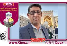 کیوپکس