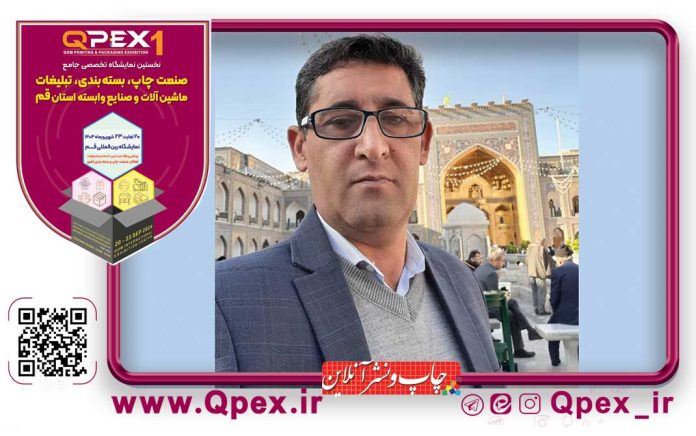 کیوپکس