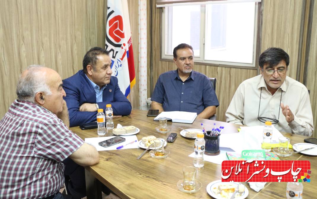 اتاق اصناف ایران