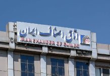 اصلاح قانون نظام صنفی