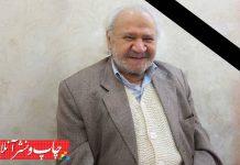 محمدجواد دلشاد، پیشکسوت صحافی
