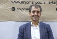 میرباقری تشکل‌ های صنفی کارگروه شناسایی و رفع موانع و مشکلات شهرک ها و نواحی صنعتی کاغذهای وارداتی