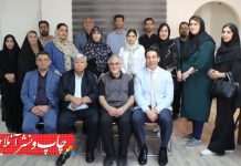 نشست خبری و تجلیل از خبرنگاران