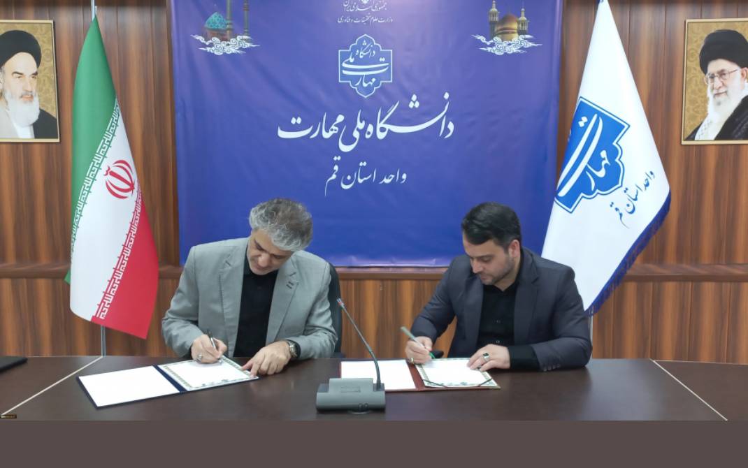 اتحادیه چاپخانه‌داران قم
