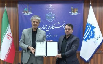 همکاری دانشگاه قم با اتحادیه چاپخانهداران قم و توسعه اشتغال دانشجویان اتحادیه چاپخانهداران قم