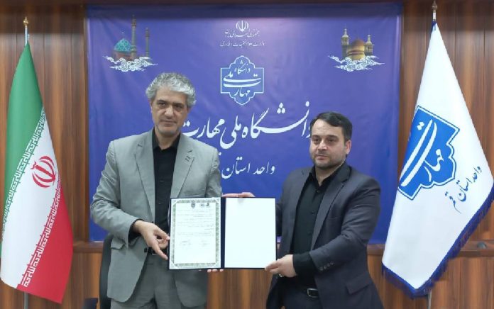 اتحادیه چاپخانه‌داران قم