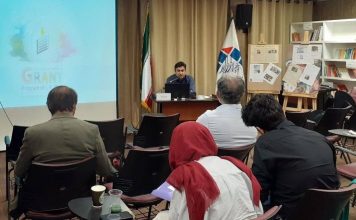 نخستین نشست شناخت بازار‌های جهانی کتاب کودک