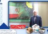 صنایع سلولزی