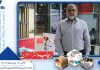 نمایشگاه تخصصی کاغذ