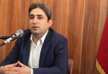 نمایشگاه زنگ مهر