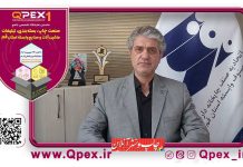 QPEX