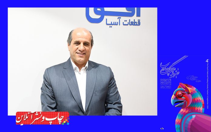 هاشمی جشنواره ضرباهنگ چاپ