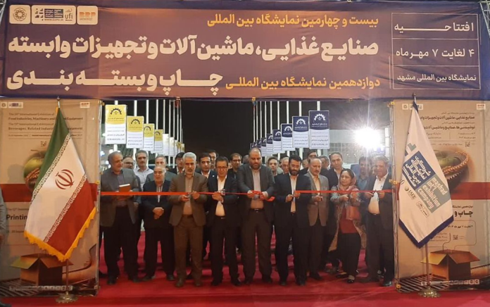 دوازدهمین نمایشگاه بین المللی چاپ و بسته بندی