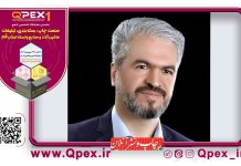 کیوپکس