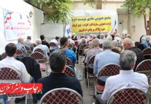 مجمع عمومی دوم شرکت تعاونی