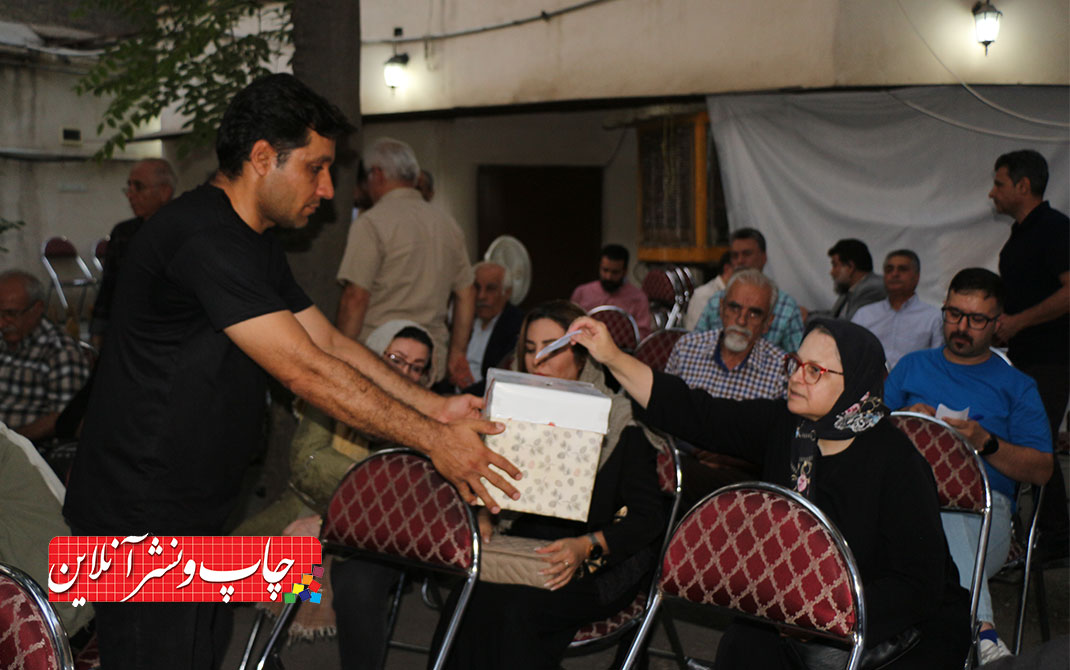 مجمع عمومی دوم شرکت تعاونی