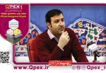 کیوپکس انصاری