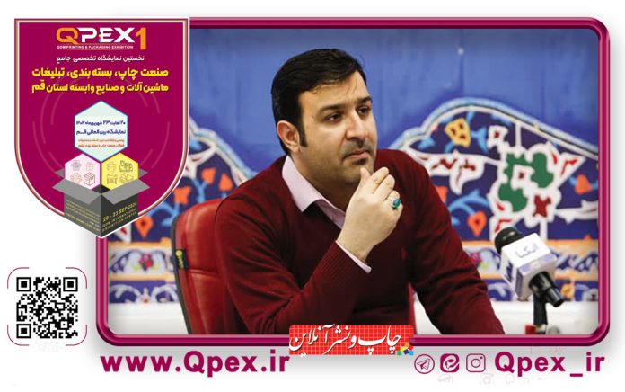 کیوپکس انصاری