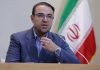 معاون صنایع عمومی وزارت صنعت، معدن و تجارت