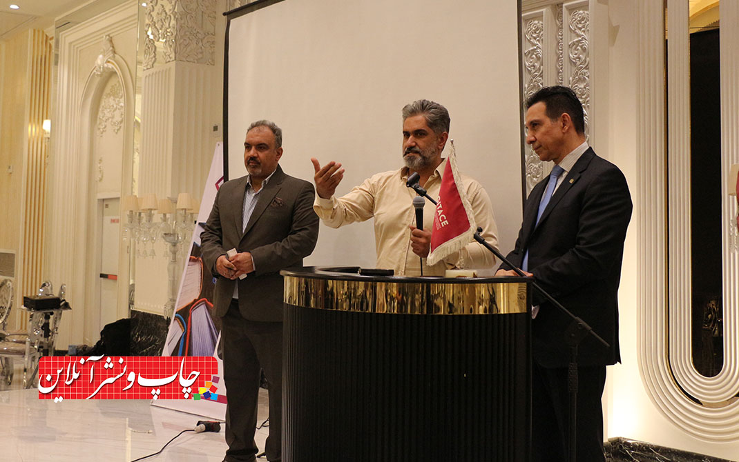 قیمت گذاری خدمات صنف صحاف