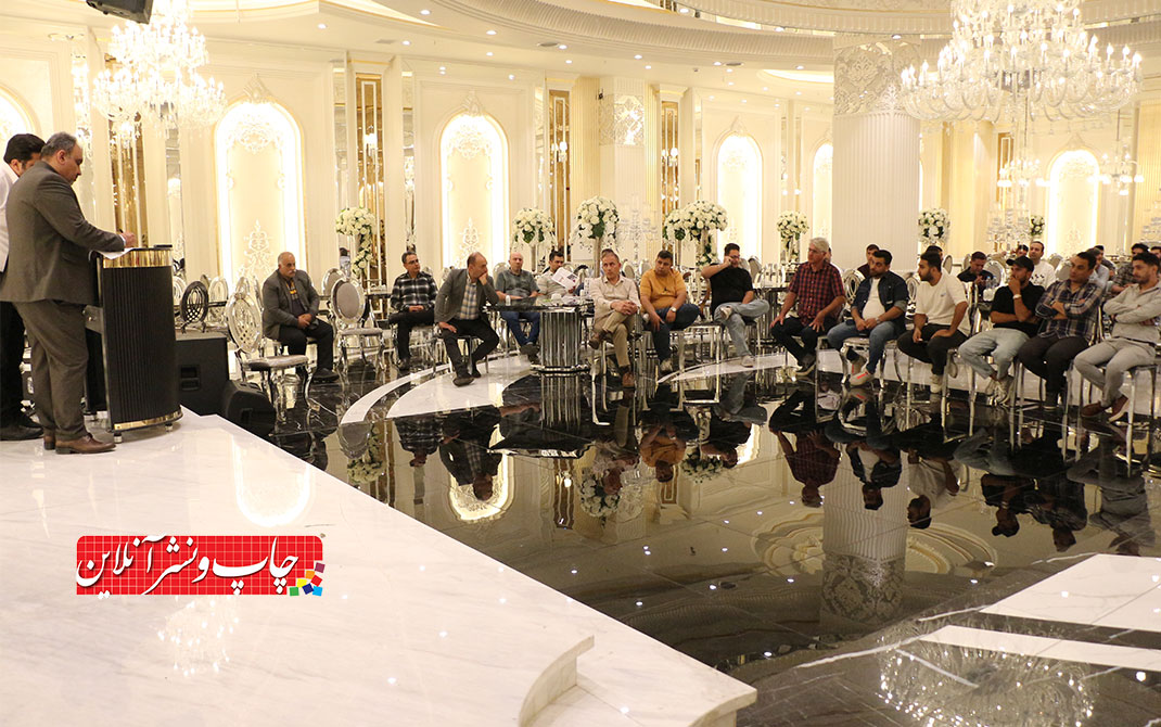 قیمت گذاری خدمات صنف صحاف