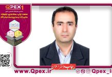 کیوپکس