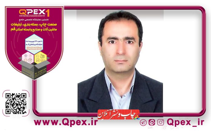 کیوپکس