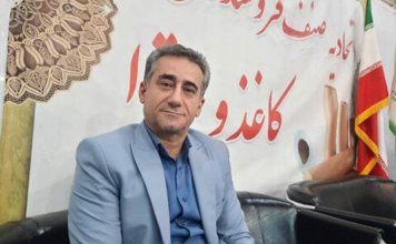 نیکدل قیمت کاغذ نرخ ارز