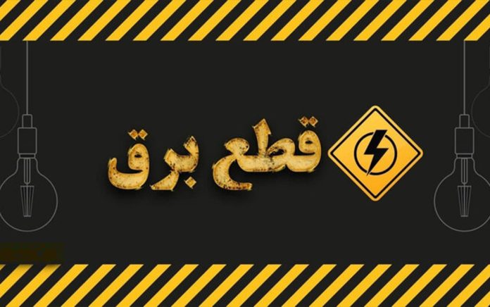 جداسازی برق واحدهای تولیدی