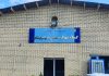 بسته بندی