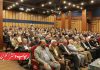 چهارمین آیین تقدیر از فعالان صنعت چاپ استان تهران
