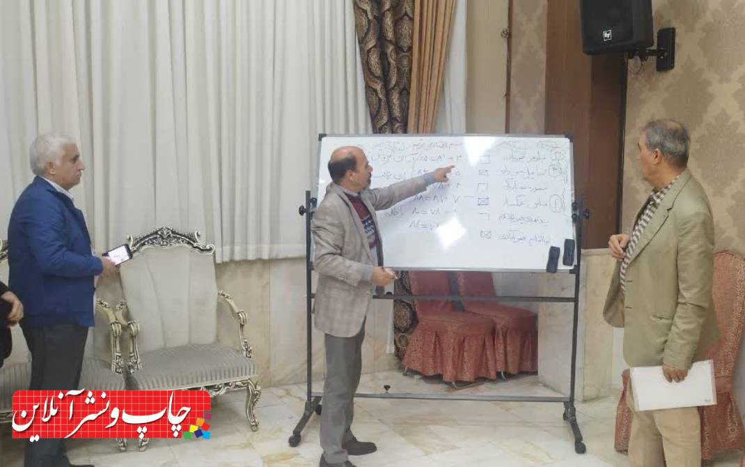 مجمع عمومی شرکت تعاونی ناشران و کتابفروشان تهران