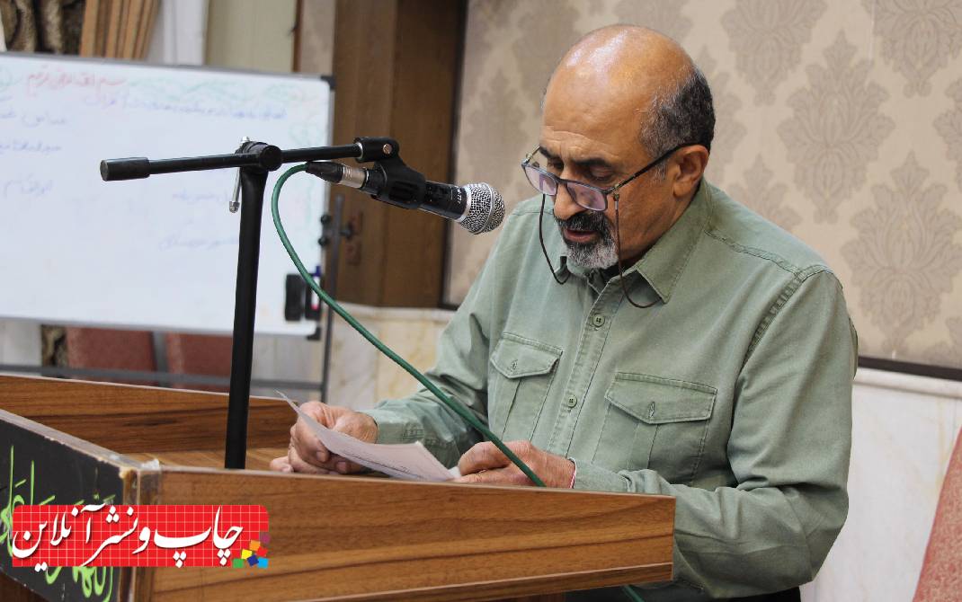 مجمع عمومی شرکت تعاونی ناشران و کتابفروشان تهران