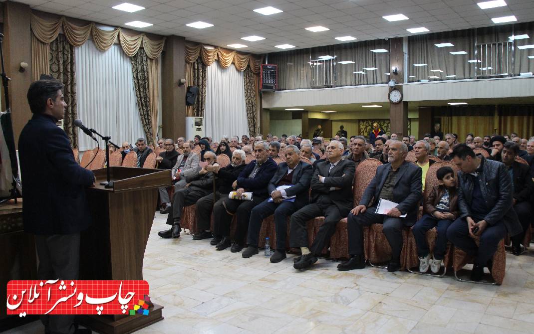 مجمع عمومی شرکت تعاونی ناشران و کتابفروشان تهران