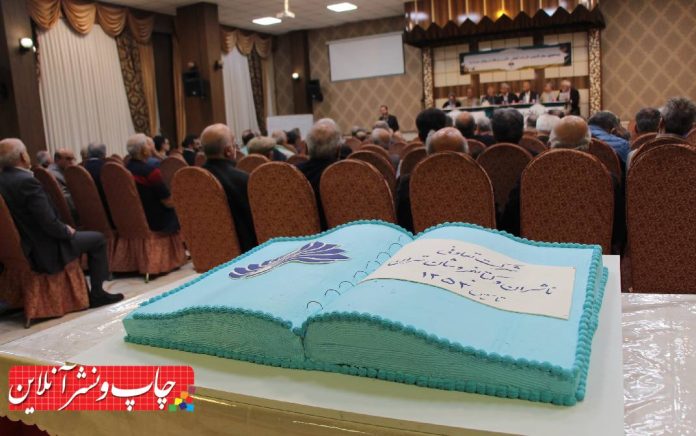مجمع عمومی شرکت تعاونی ناشران و کتابفروشان تهران