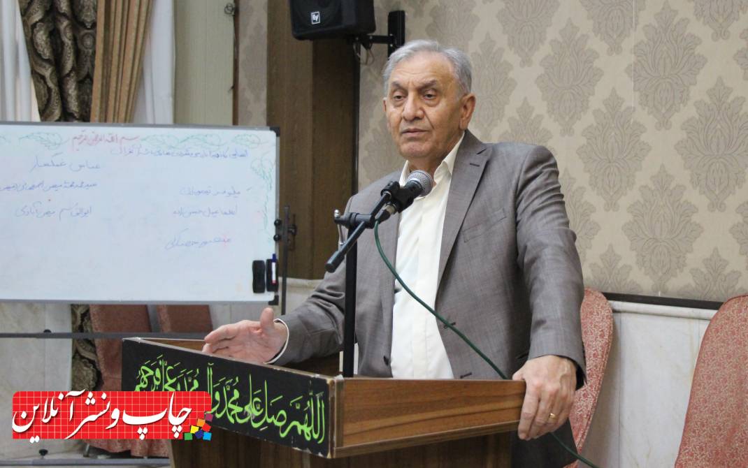 مجمع عمومی شرکت تعاونی ناشران و کتابفروشان تهران