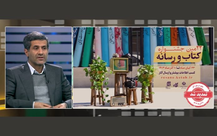 اهالی نشر